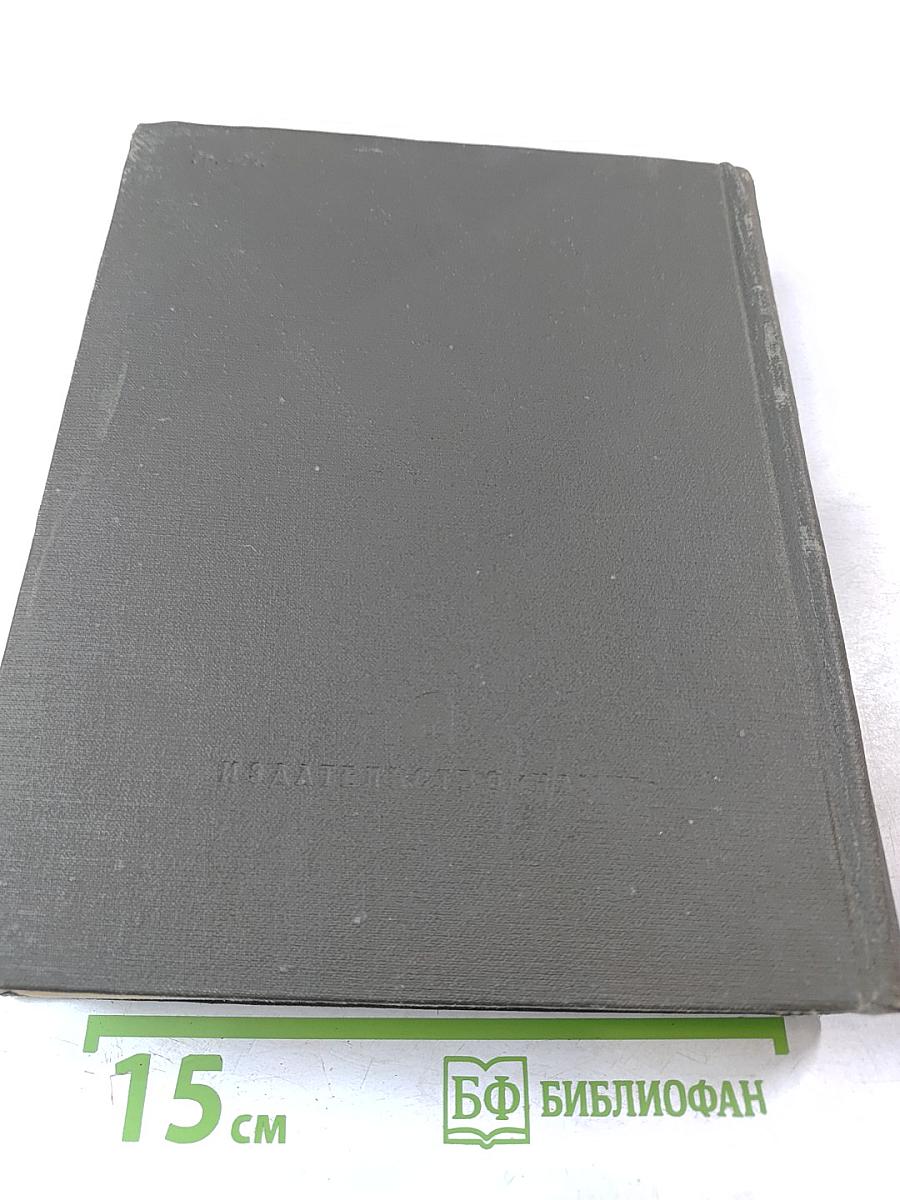 Легенда о тристане и изольде