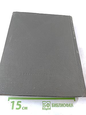 Легенда о тристане и изольде