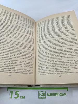 Сакура и дуб