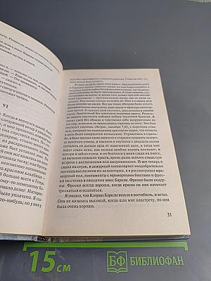 Прощай, оружие!