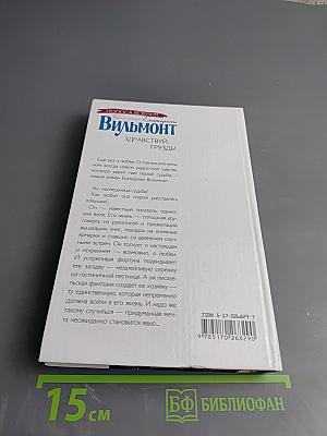 Здравствуй, груздь!