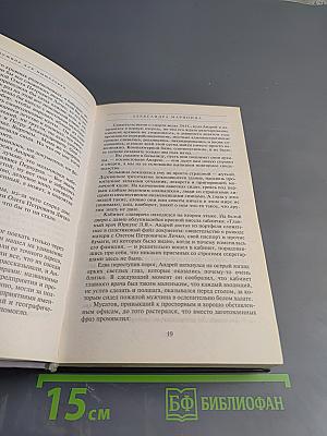 Пружина для мышеловки