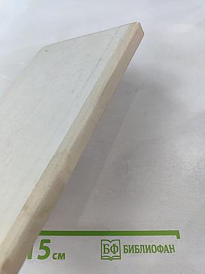 Петр Первый и его время, книга для учащихся средних и старших классов