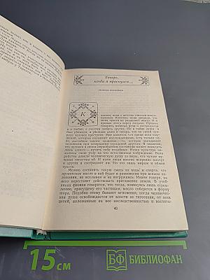 Повести и рассказы