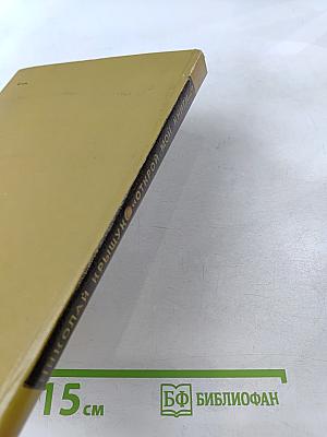 Открой мои книги...