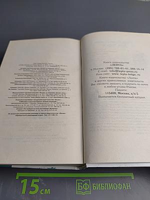 Во что играют наши дети? Игрушка и антиигрушка