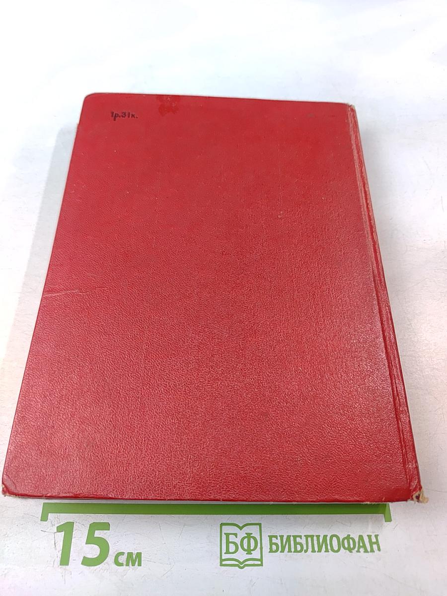 Птица-правда. Испанские и португальские народные сказки