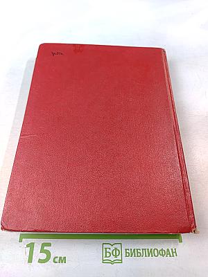 Птица-правда. Испанские и португальские народные сказки