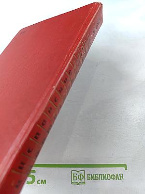 Птица-правда. Испанские и португальские народные сказки