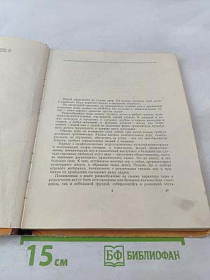 Веселый Отдых: Игры и развлечения