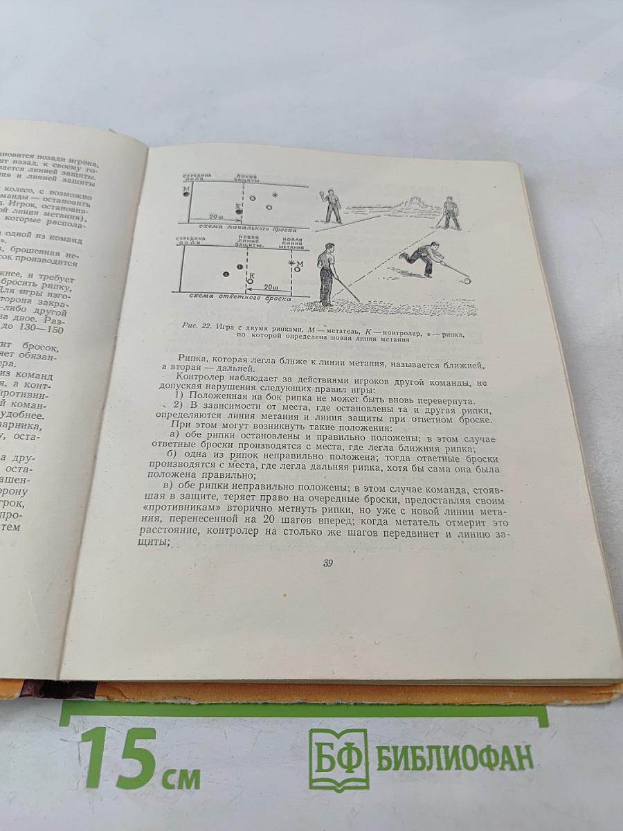 Веселый Отдых: Игры и развлечения