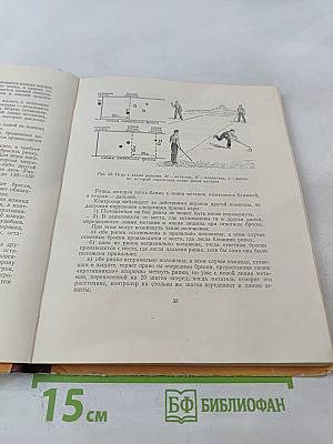 Веселый Отдых: Игры и развлечения