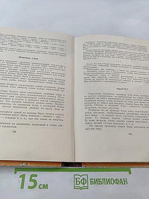 Веселый Отдых: Игры и развлечения