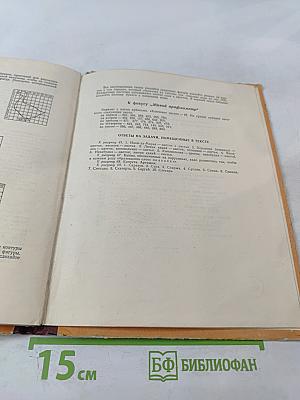 Веселый Отдых: Игры и развлечения