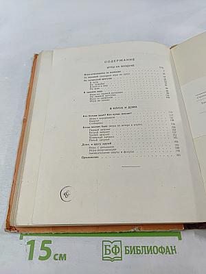 Веселый Отдых: Игры и развлечения