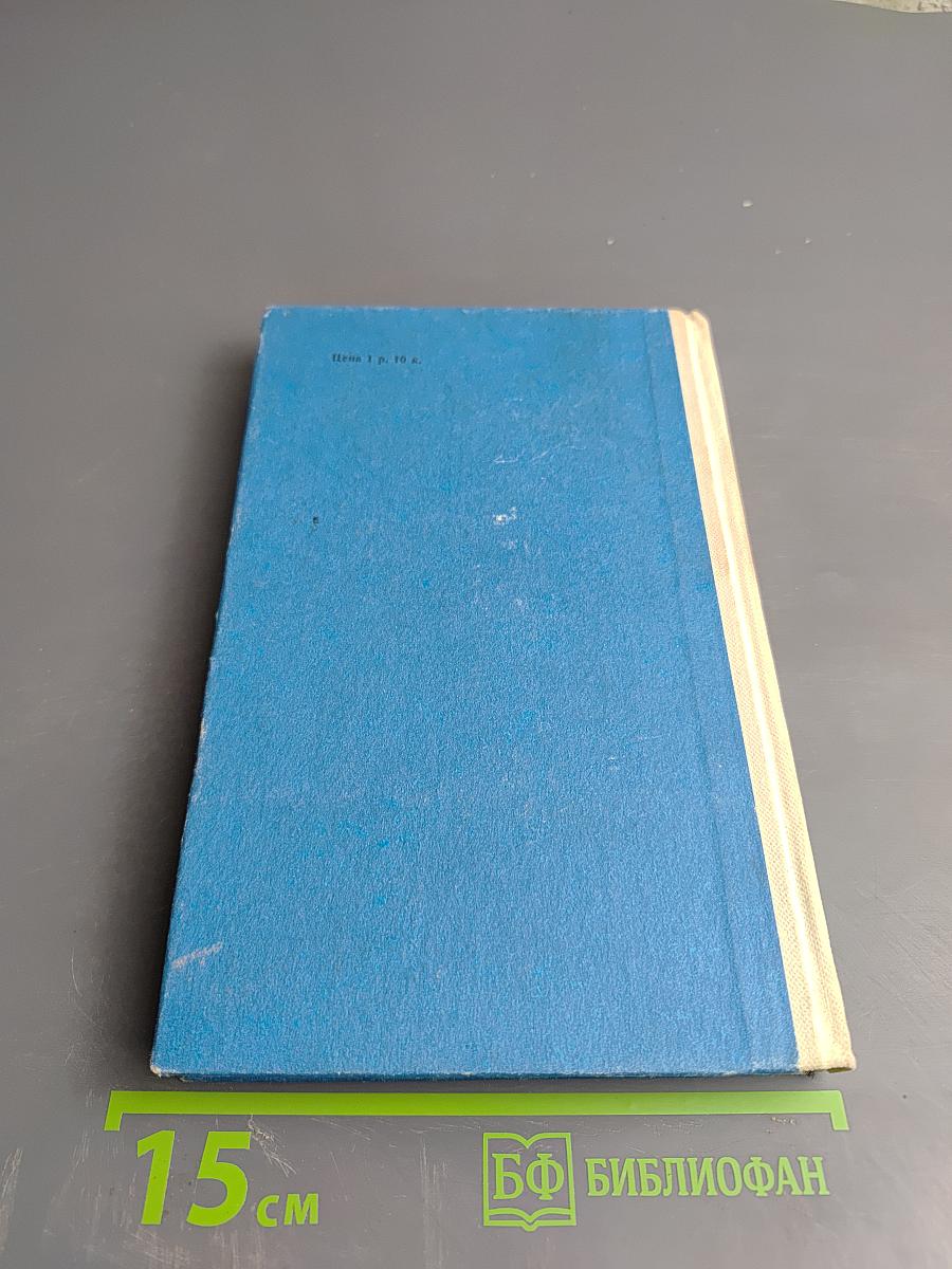 Деревянные конструкции и детали