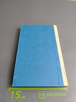 Деревянные конструкции и детали