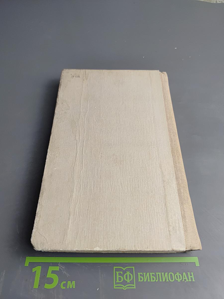 Повести и рассказы