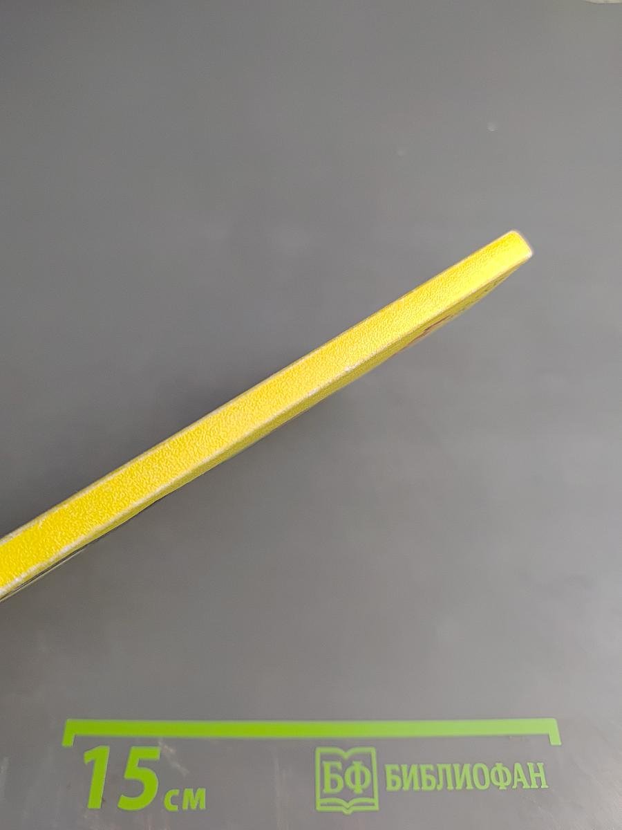 Черепахи аквариумные и сухопутные