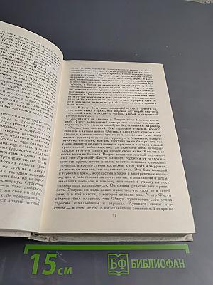 Собрание сочинений. Том четвертый. Произведения 1914-1931