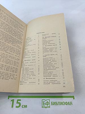 Ваш первый ход