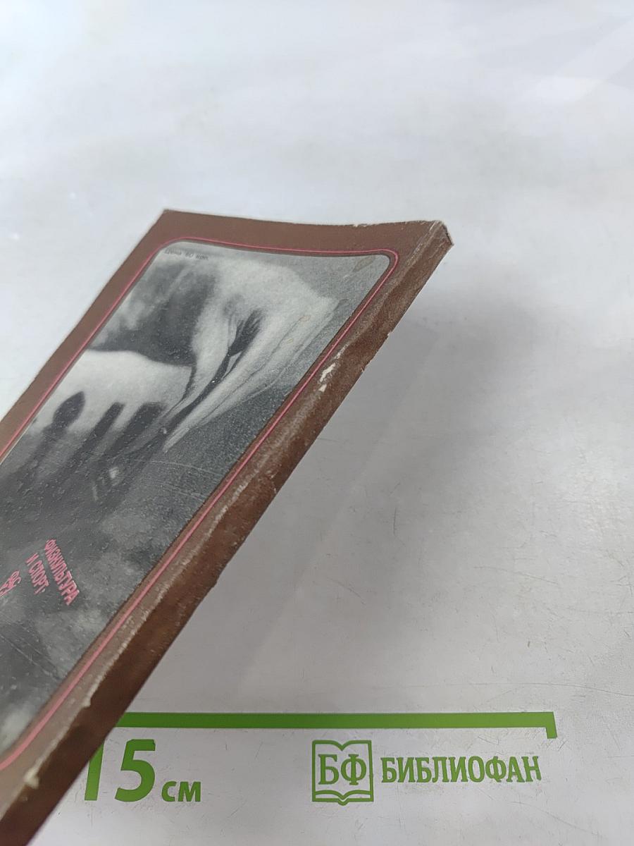 Ваш первый ход