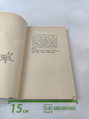 Маршрут СП-15 Борнео