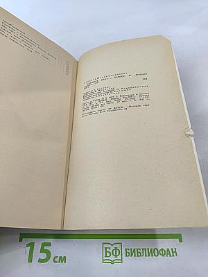 Маршрут СП-15 Борнео