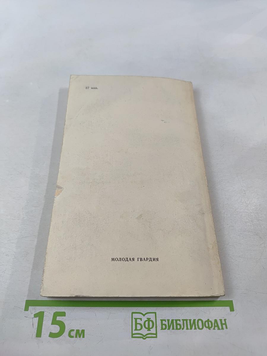 Маршрут СП-15 Борнео