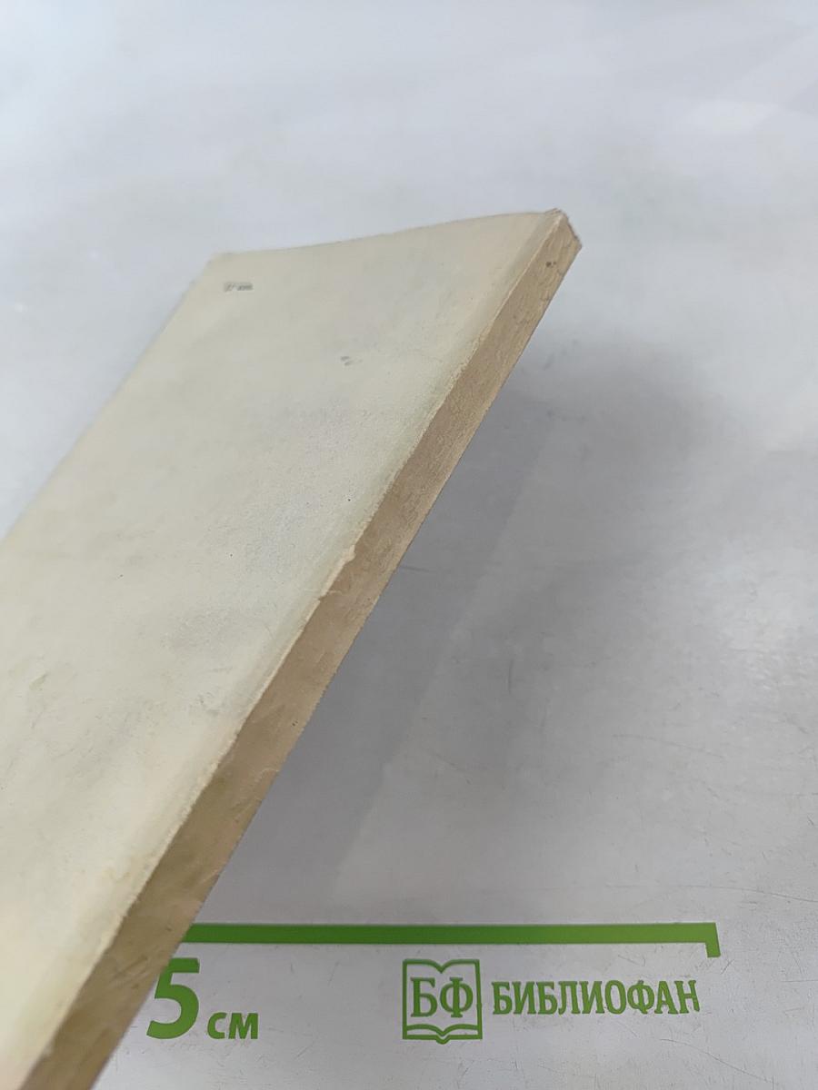 Маршрут СП-15 Борнео