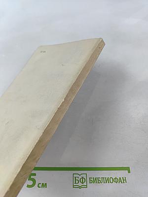 Маршрут СП-15 Борнео