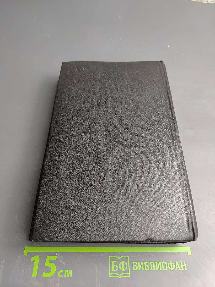 Обелиск свободы. Восточный альманах. Выпуск пятый