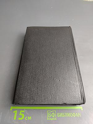 Обелиск свободы. Восточный альманах. Выпуск пятый