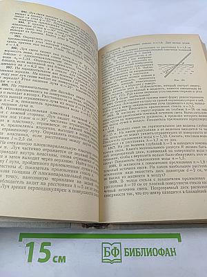 Задачи по физике для поступающих в вузы