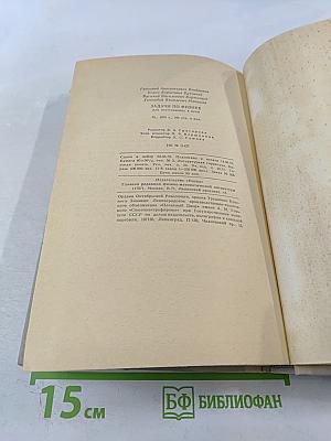 Задачи по физике для поступающих в вузы