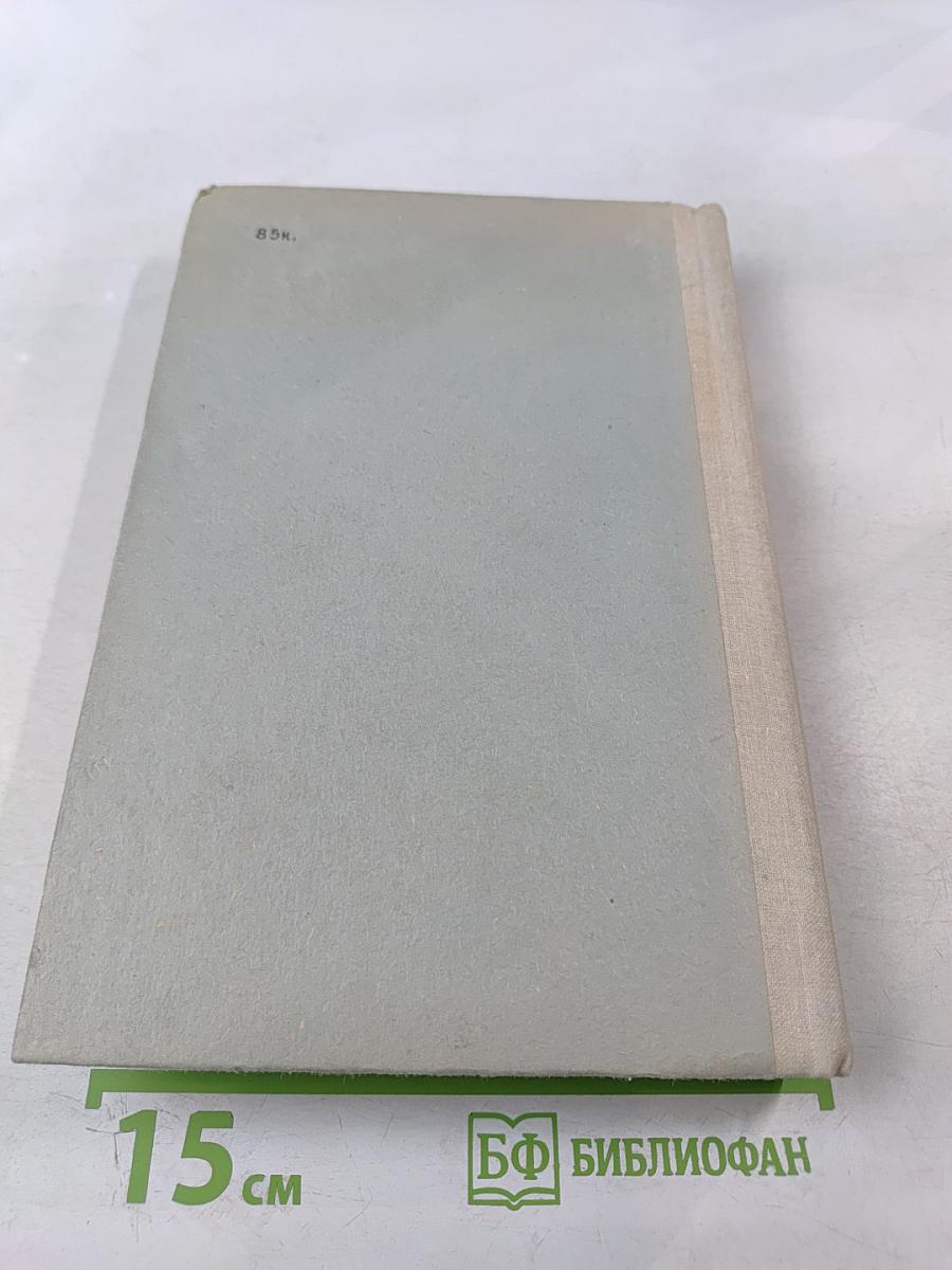 Задачи по физике для поступающих в вузы