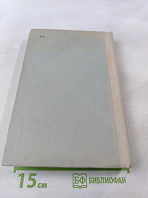 Задачи по физике для поступающих в вузы