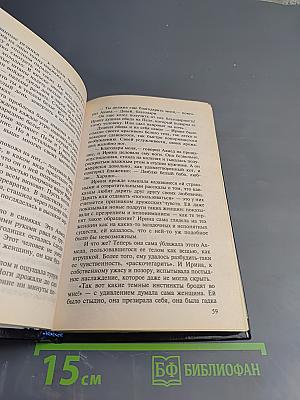 Чеченский миллиард