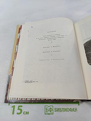 Тарас Бульба