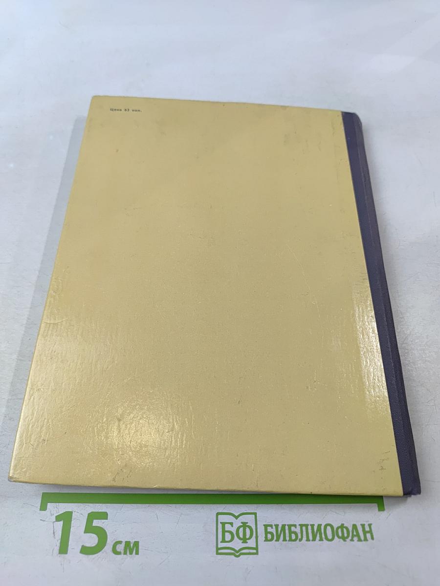 Тарас Бульба