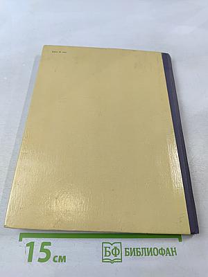 Тарас Бульба