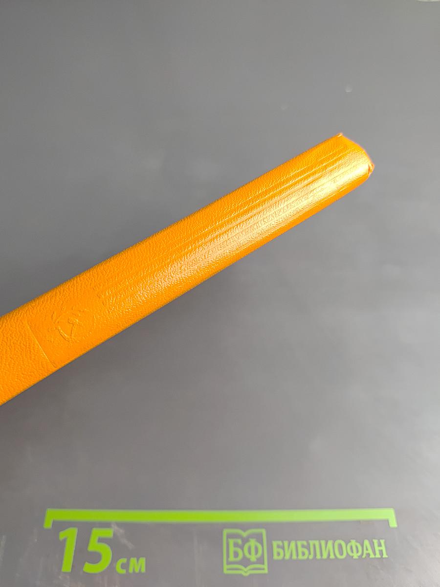 Время, вперед!