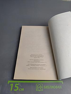 Бани и сауны: строительство и оборудование