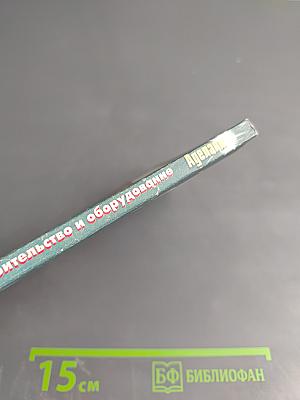 Бани и сауны: строительство и оборудование