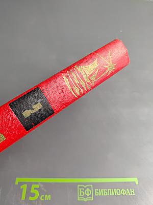 Рекламное бюро Господина Кочека. Рассказы. Том второй