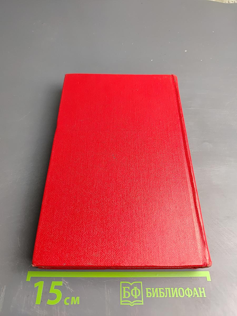 Рекламное бюро Господина Кочека. Рассказы. Том второй