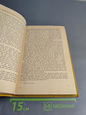 Хрестоматия по американской литературе XIX век (романтизм)