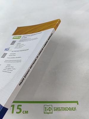 Возбуждение спинового и фотонного эха импульсами сложной формы