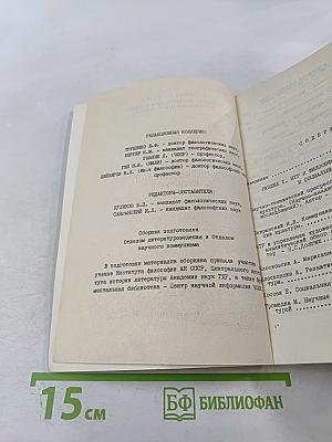 НТР и проблемы художественной культуры