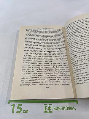 НТР и проблемы художественной культуры